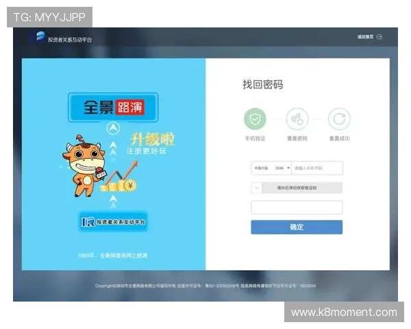 凯发网娱乐官网登录入口官方最新地址，提供便捷安全的登录体验保障玩家权益
