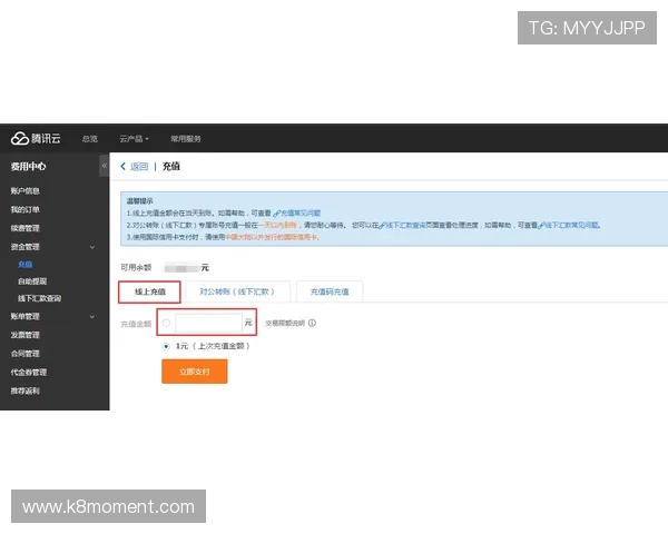 凯发首页地址如何充值：不同支付方式的操作流程与优缺点分析