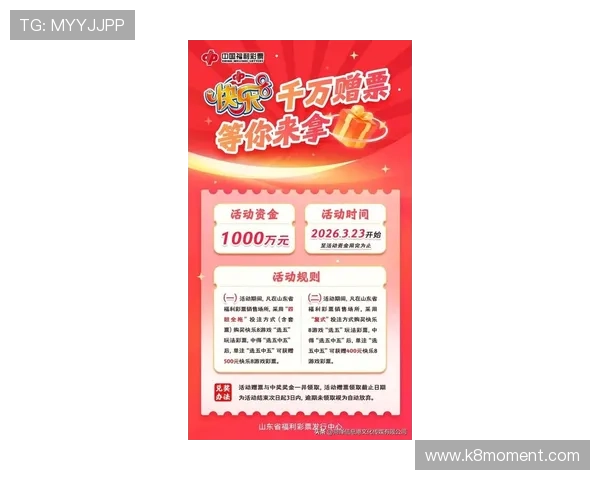 凯发K8.com手机娱乐最新优惠活动不断，丰富奖励助力玩家轻松赢取丰厚奖金