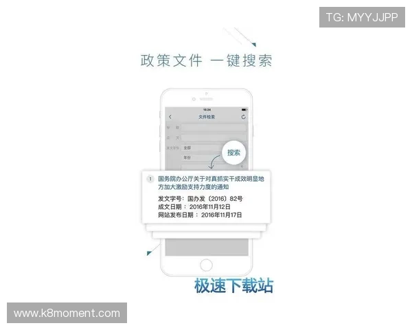 凯发手机客户端最新版的下载渠道与安装步骤详细指南