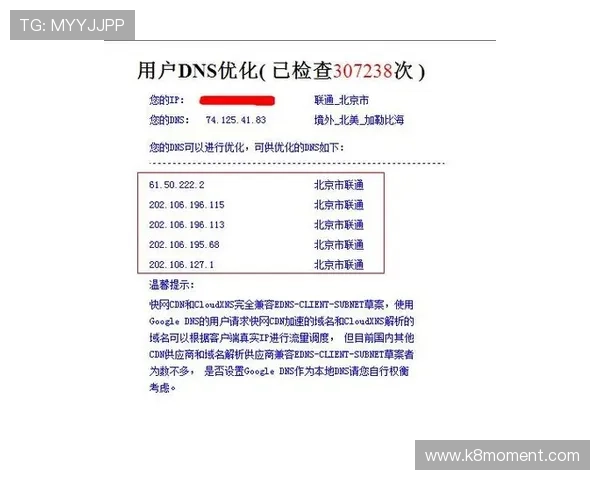 凯发电游官网登录遇到问题怎么办详细解决方案推荐